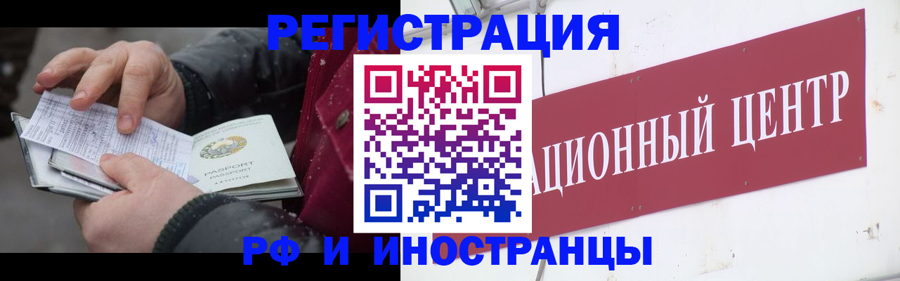 пропишу в квартире в Татарске